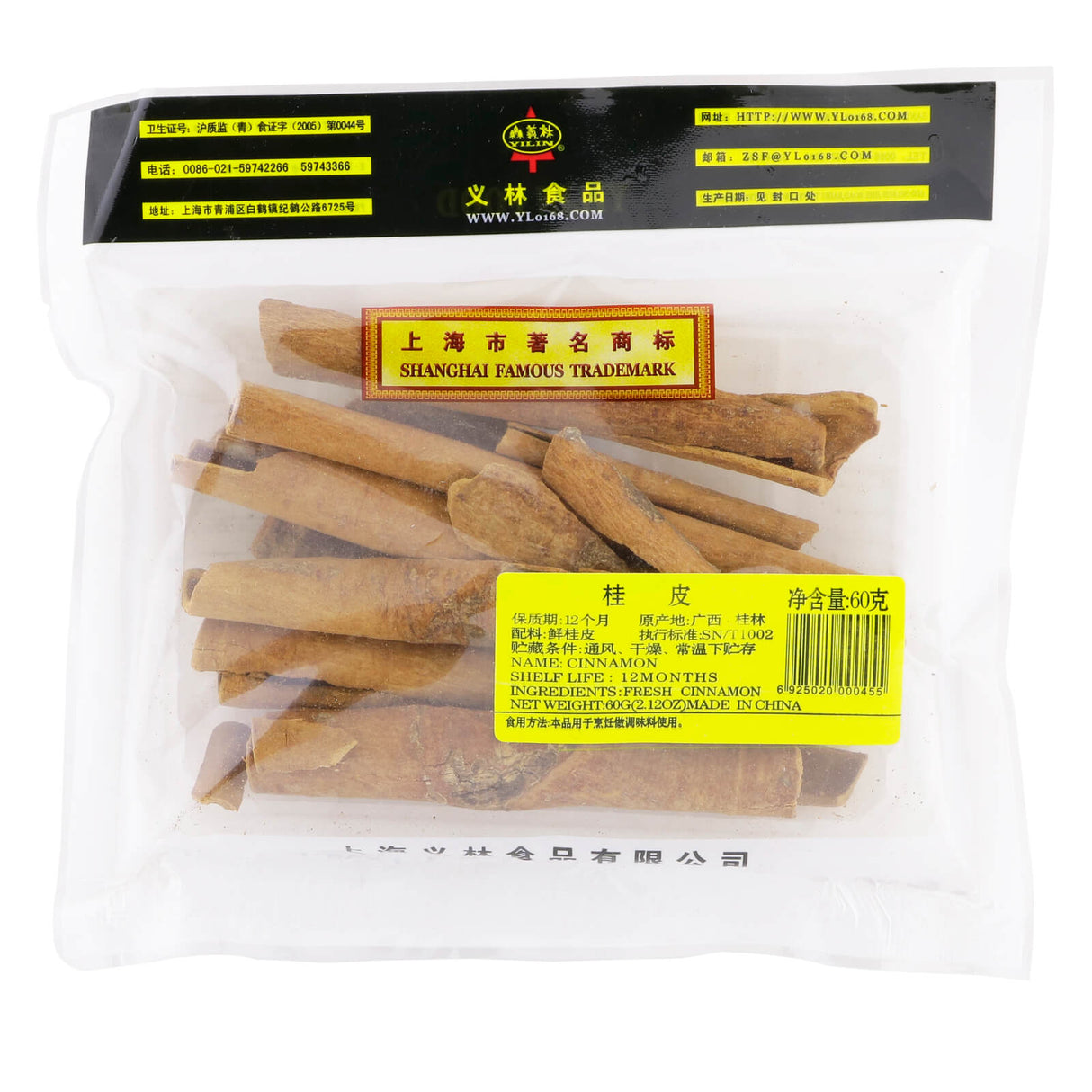 YiLin Cassia Cinnamon Bar