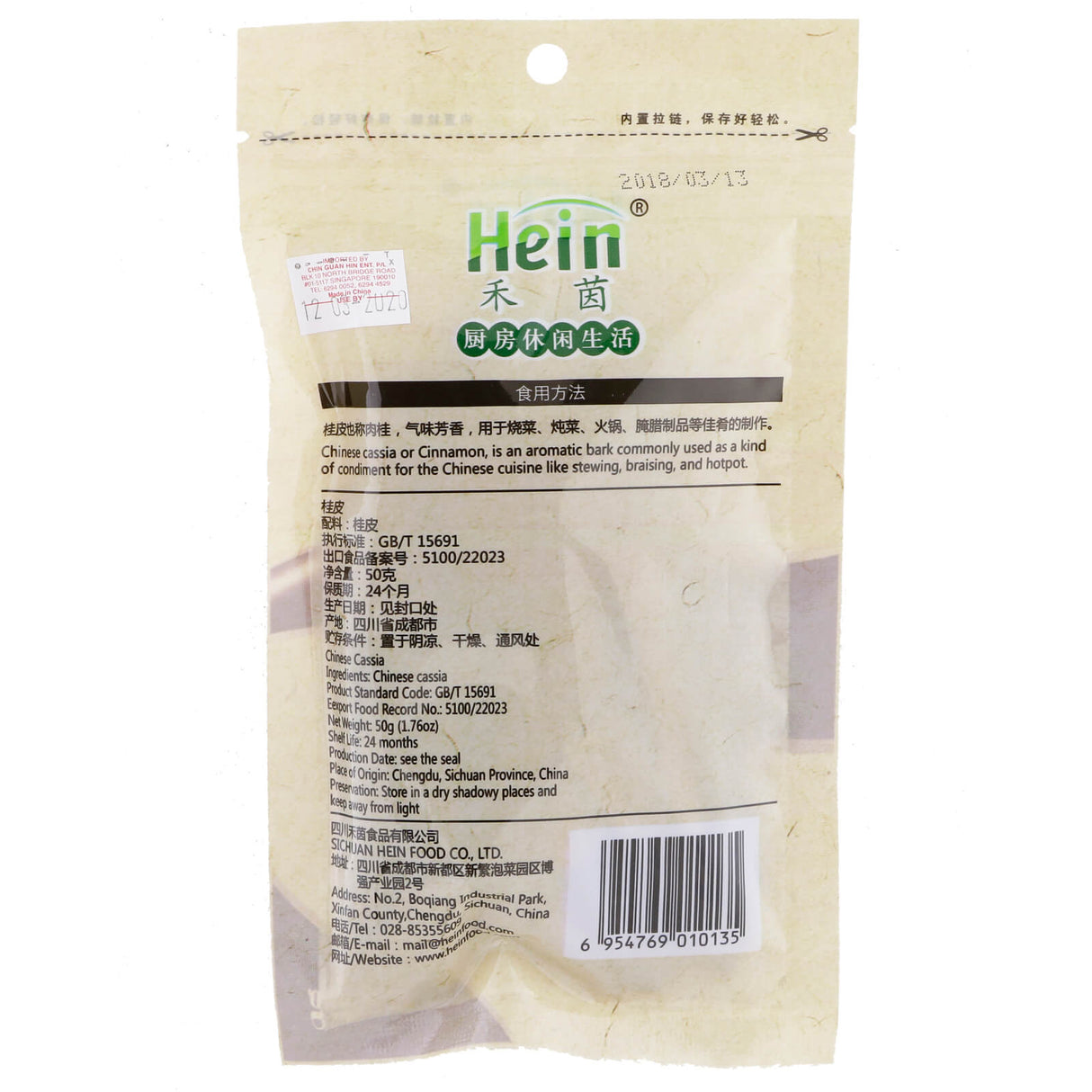 Hein Chinese Cassia Bark