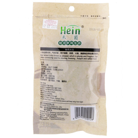 Hein Star Anise