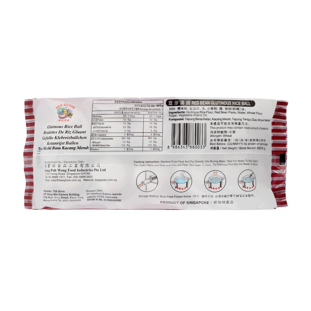 Bee Globe Red Bean Glutinous Rice Ball