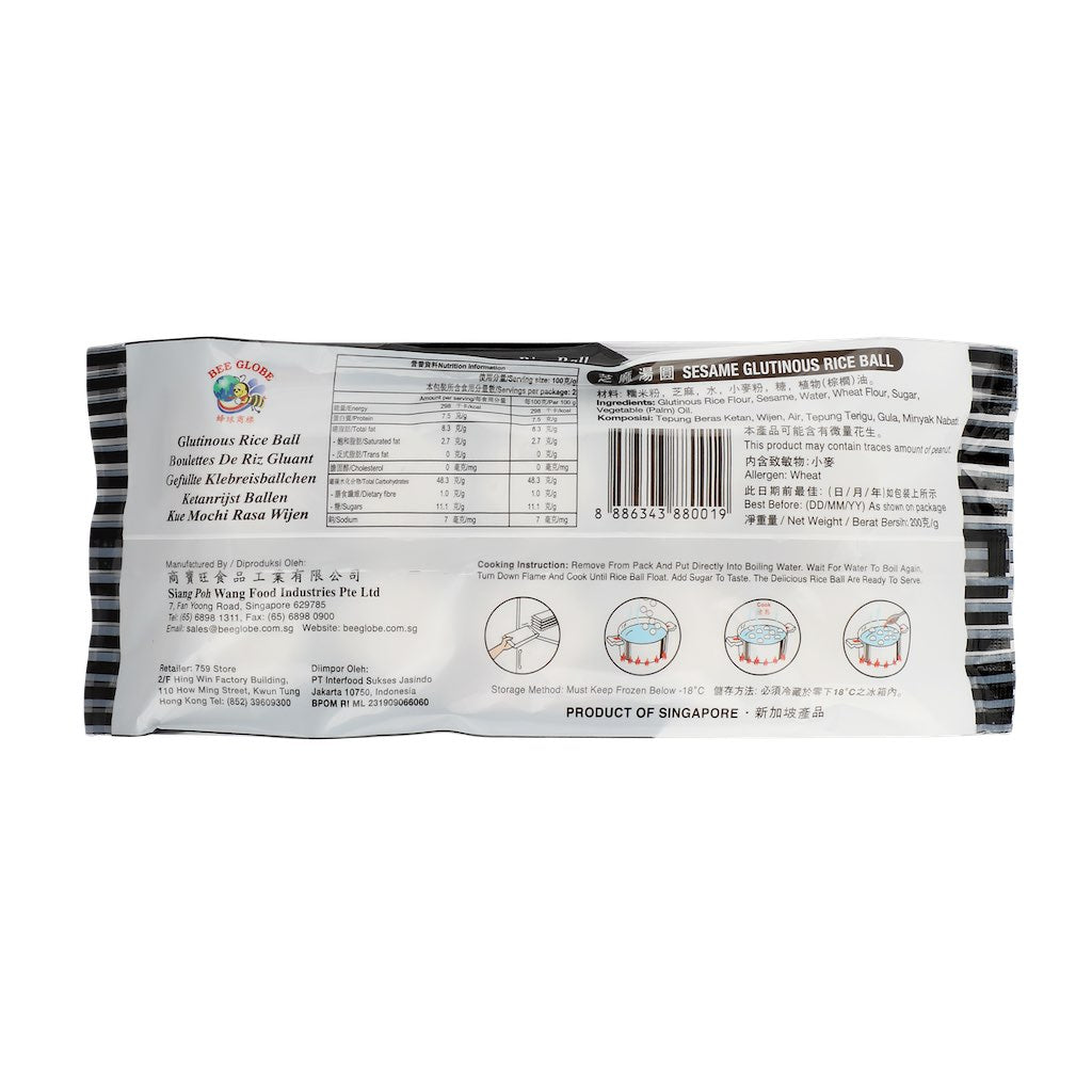 Bee Globe Sesame Glutinous Rice Ball