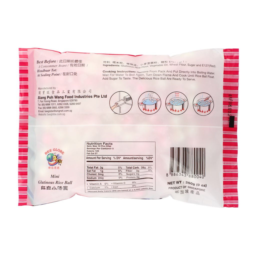 Bee Globe Mini Glutinous Rice Ball