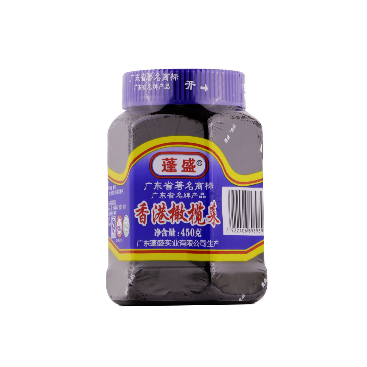 Preserved Olive Vegetable