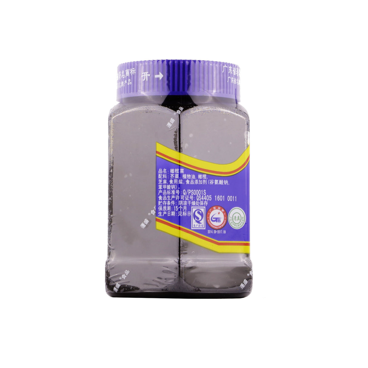 Preserved Olive Vegetable