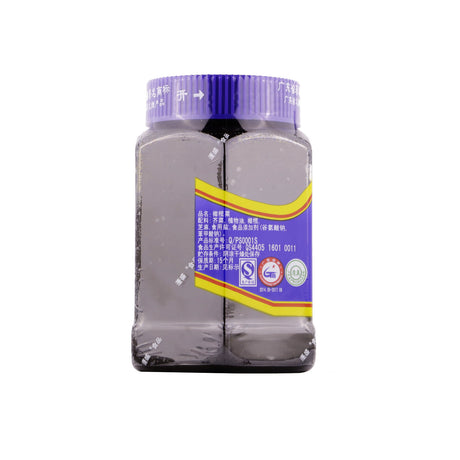 Preserved Olive Vegetable