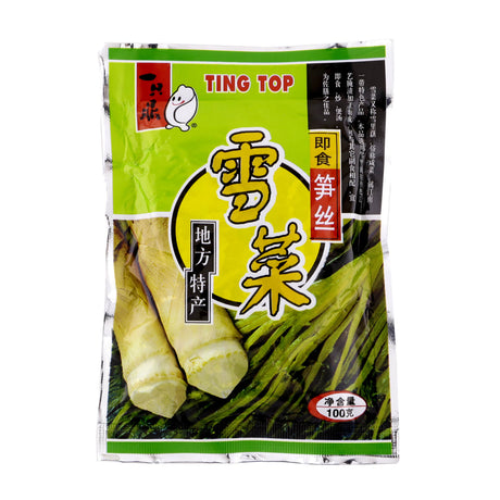 一只鼎笋丝雪菜