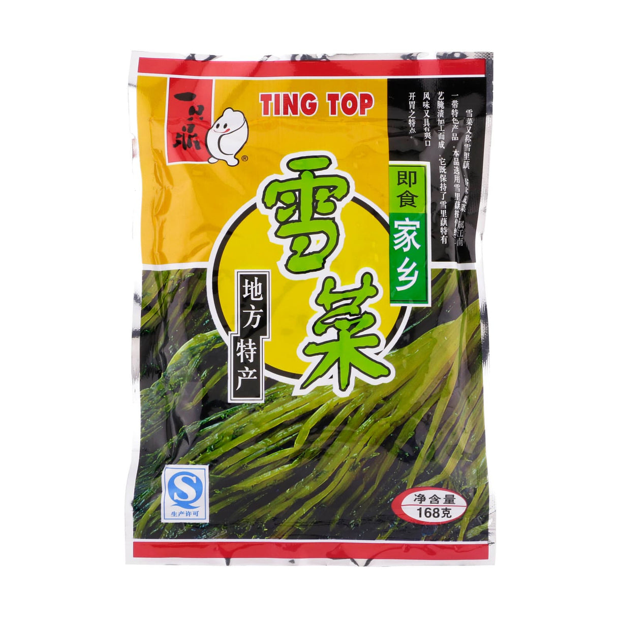 Pickled Vegetable Spicy