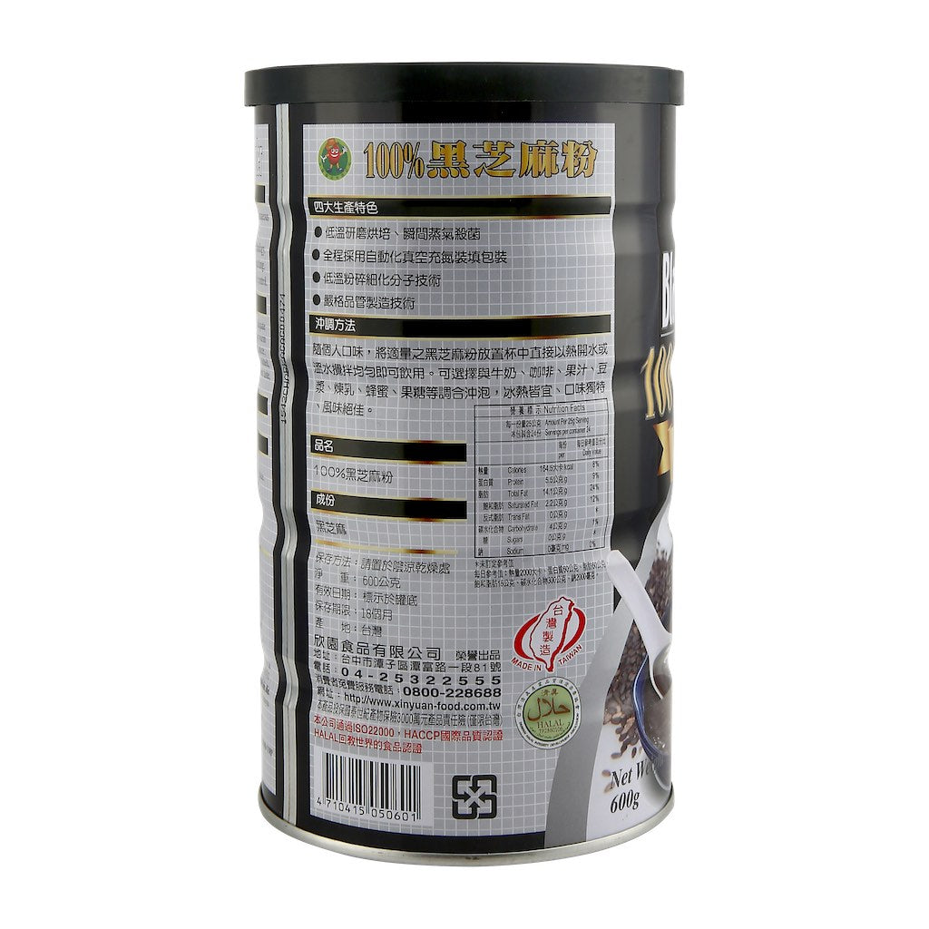 Xin Yuan Black Sesame Powder