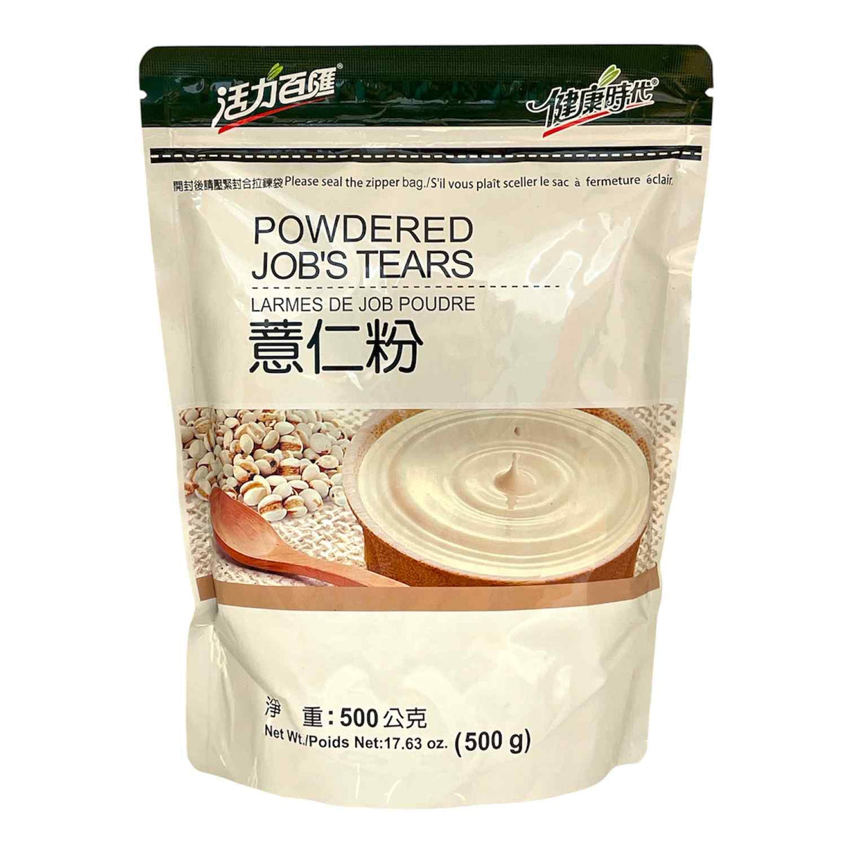 Barley Powder