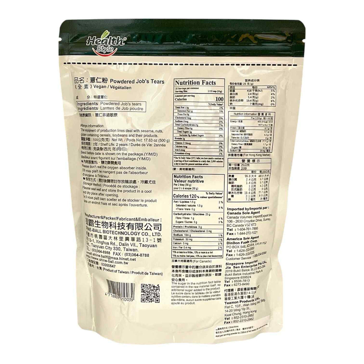 Barley Powder