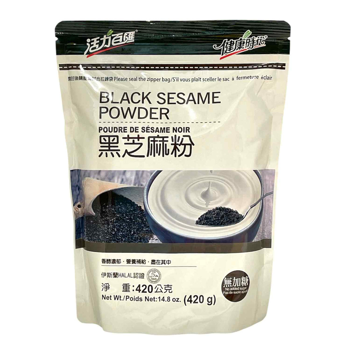 Black Sesame Powder