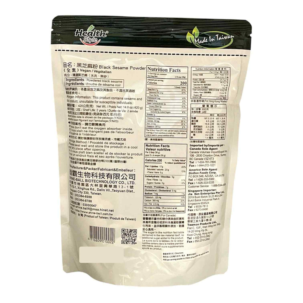 Black Sesame Powder