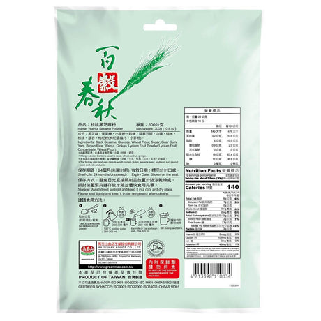 马玉山核桃黑芝麻粉(袋)