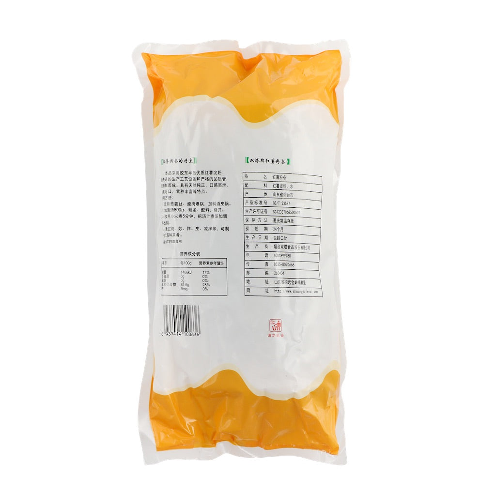 ST Sweet Potato Vermicelli