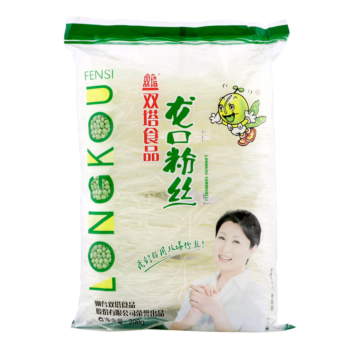 Green Bean Vermicelli