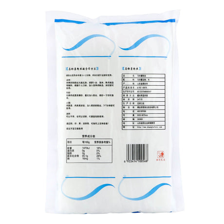 Crystal Vermicelli