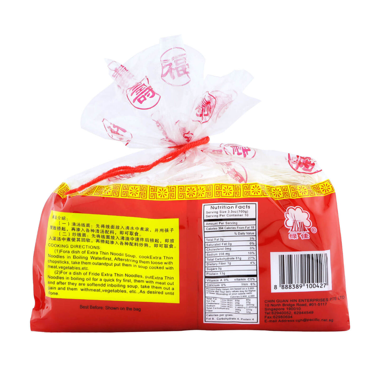 Fuzhou Flour Vermicelli
