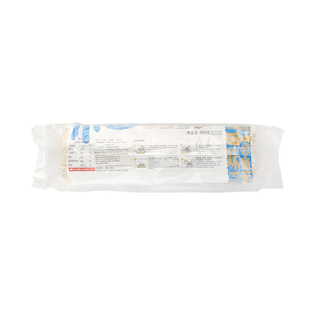 Fu Sheng Lanzhou Noodles