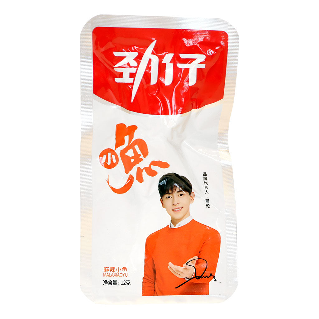 Jing Zai River Fish (Mala)