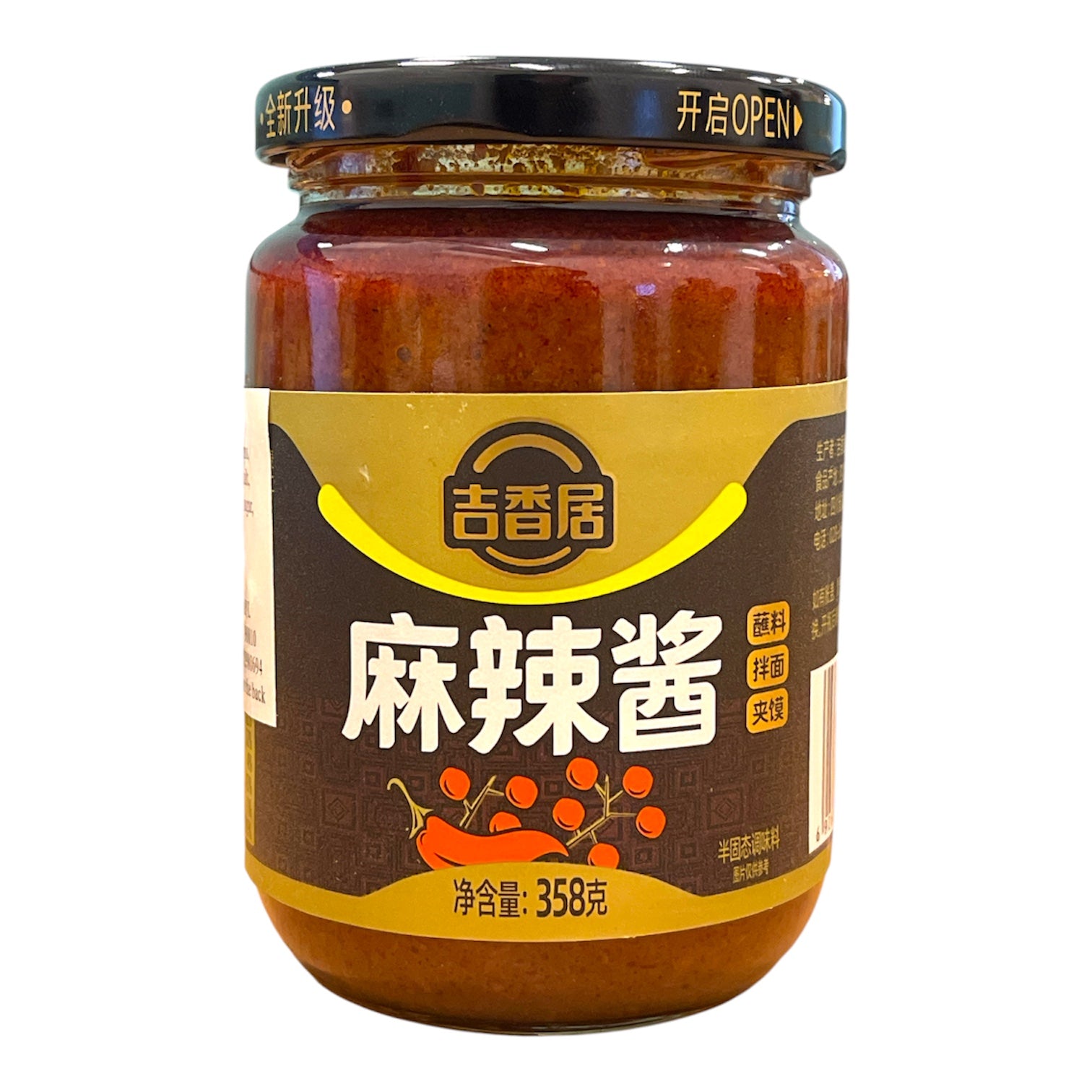 吉香居麻辣酱– Yue Hwa Chinese Products SG
