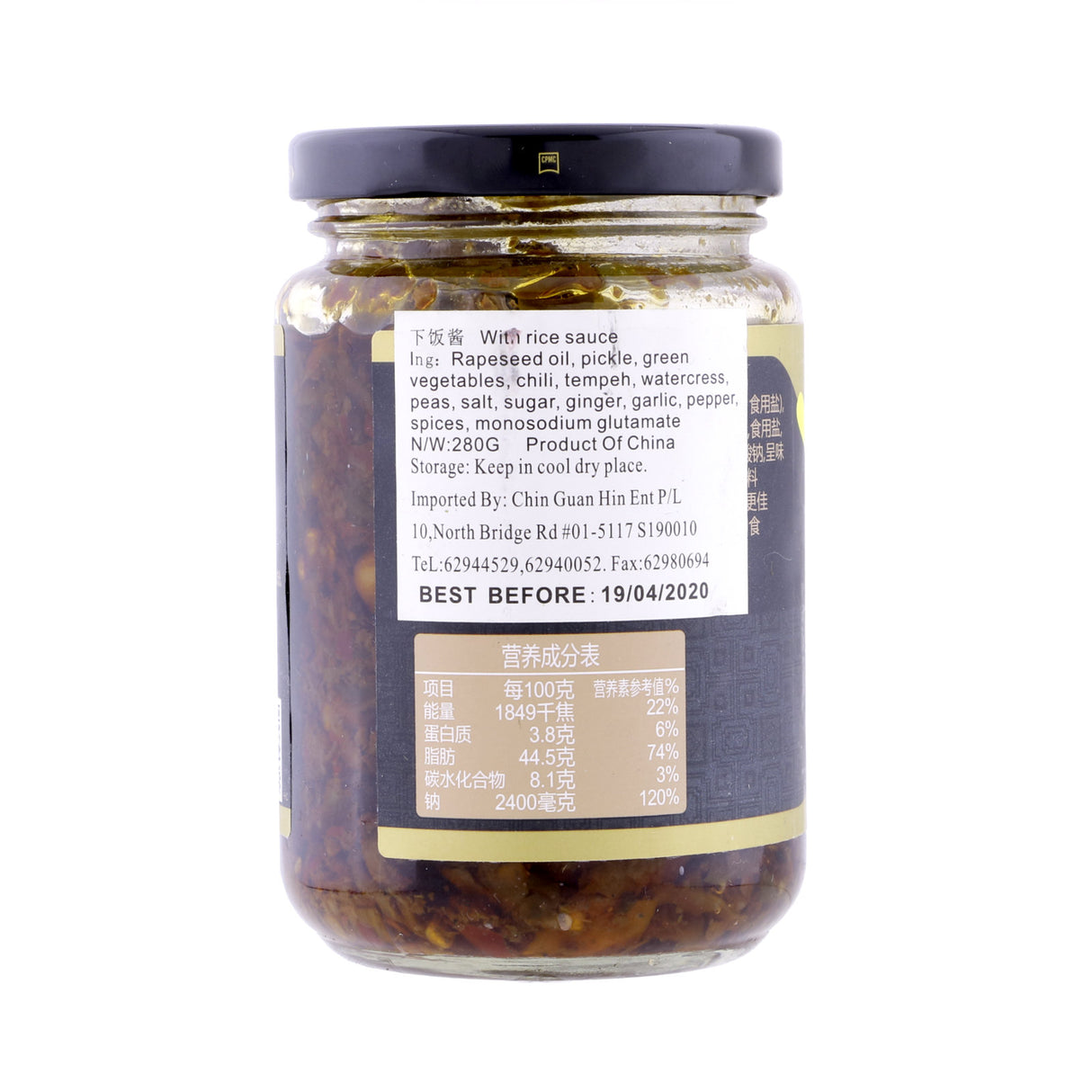 Ji Xiang Ju Rice Sauce