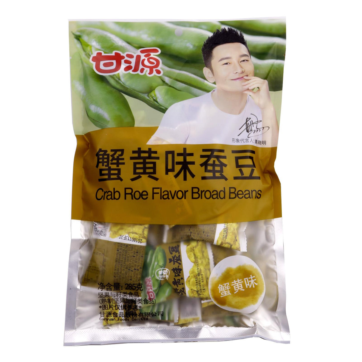 Crab Roe Flavour Broad Beans 285g