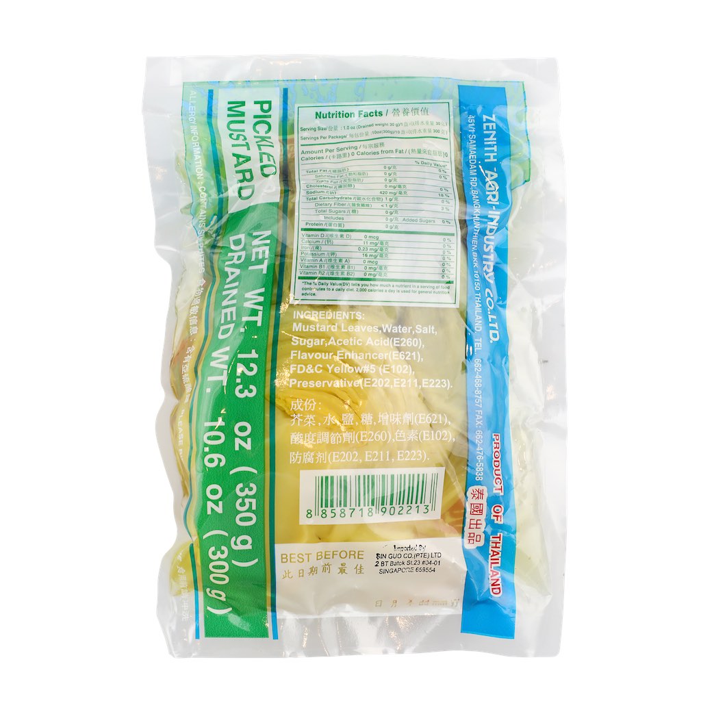 XianWP Thai Preserved Mustard