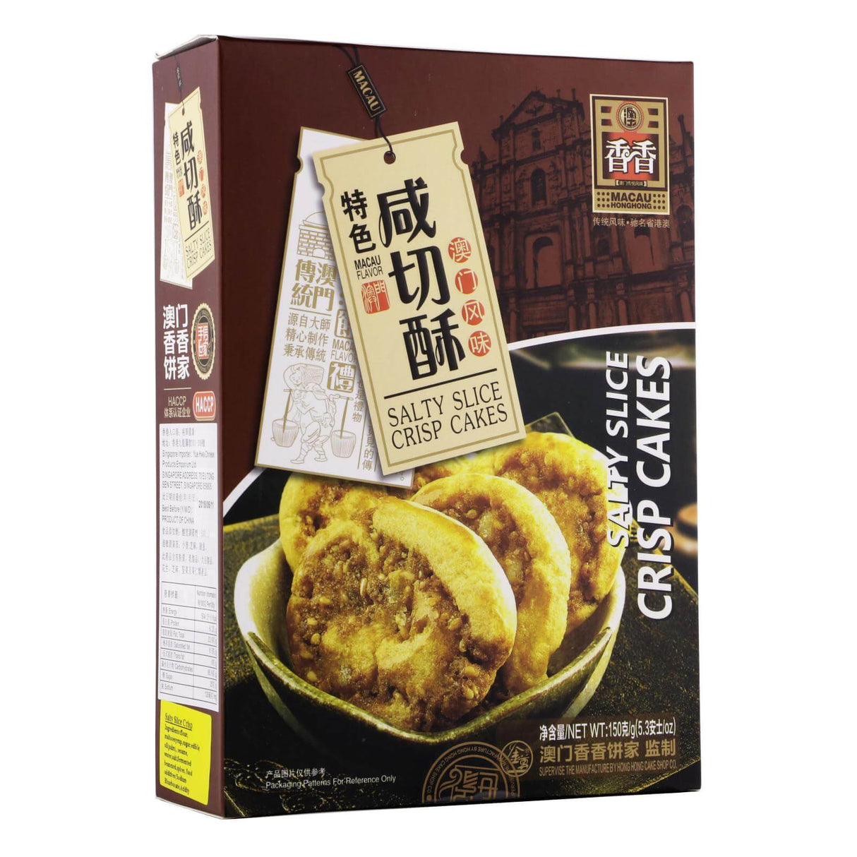 澳门香香咸切酥