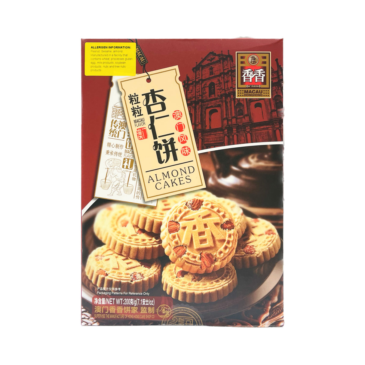 香香牌粒粒杏仁饼