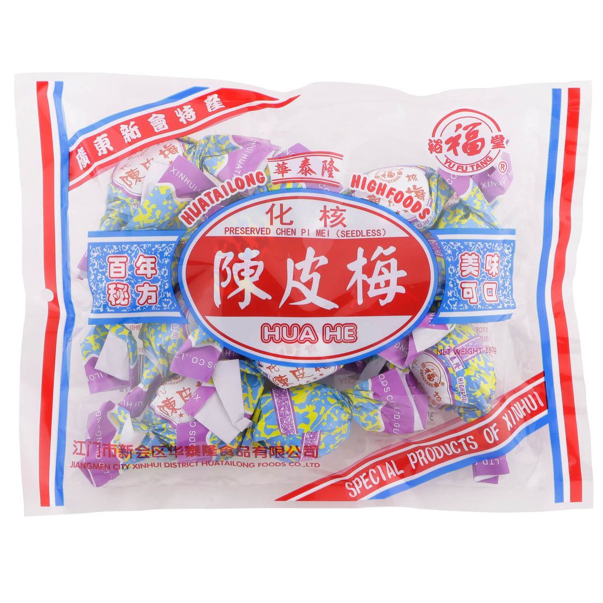 Preserved Chen Pi Mei (Seedless)