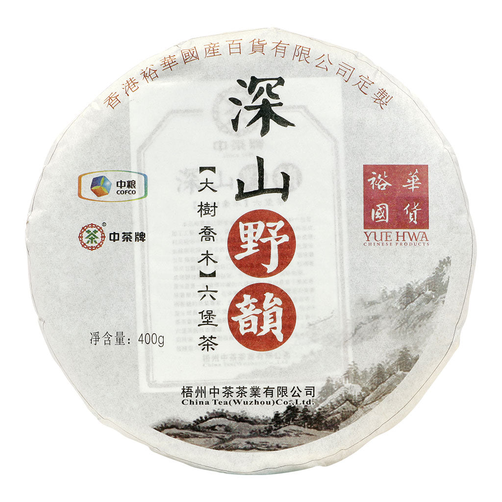 Liu Pao Tea
