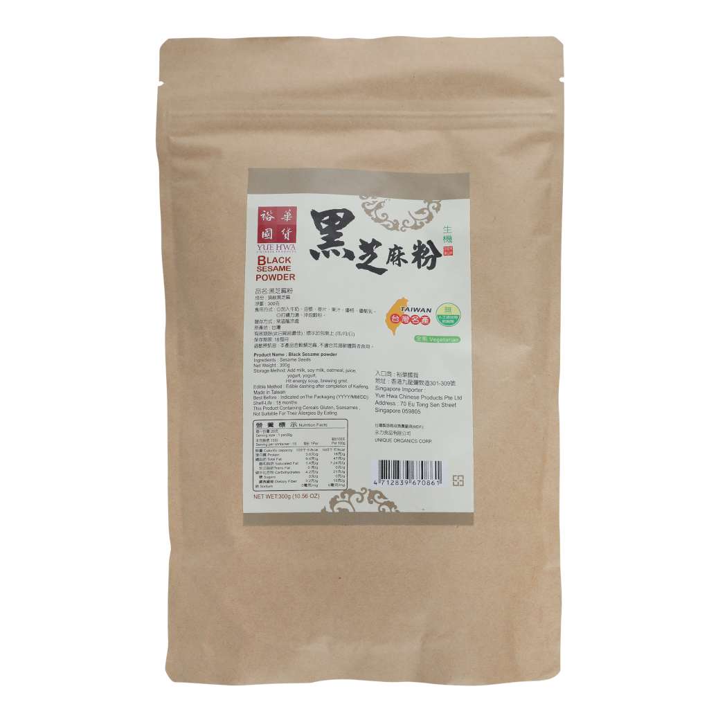 Black Sesame Powder