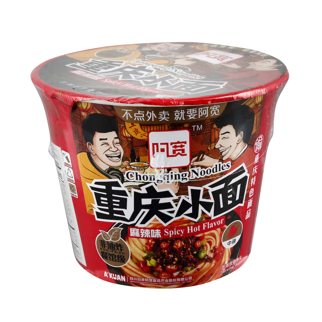BJ Instant Noodle SPICY (MALA)
