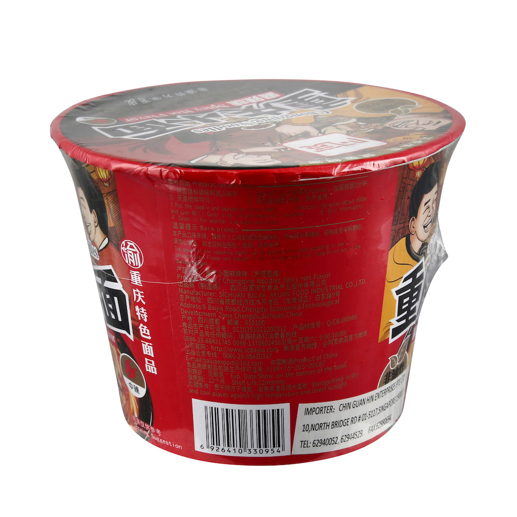 BJ Instant Noodle SPICY (MALA)