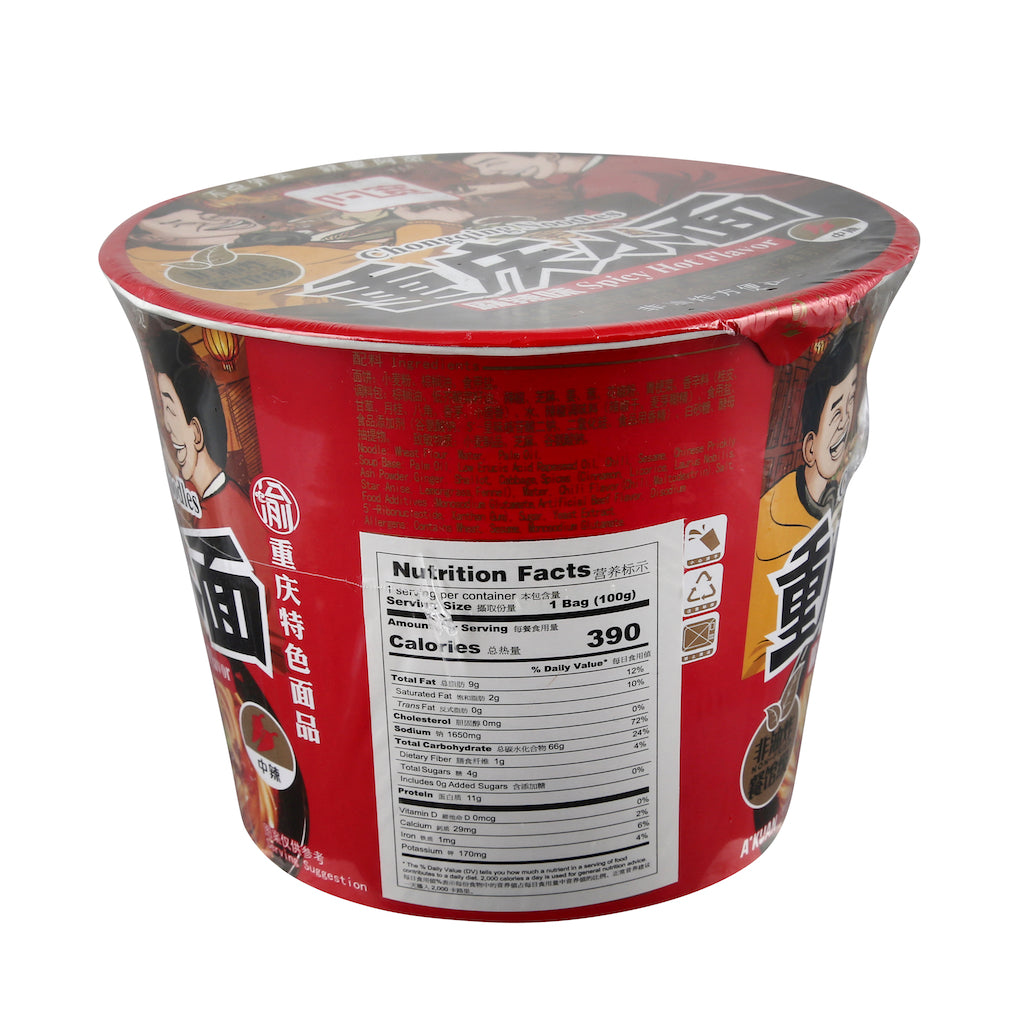 BJ Instant Noodle SPICY (MALA)