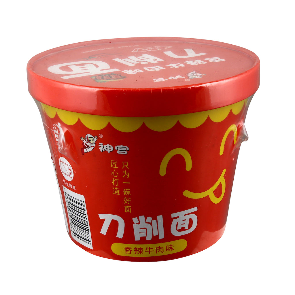 Dxm-Spicy Beef