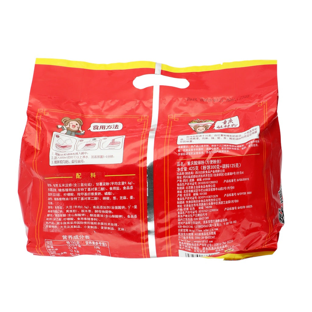 白家重庆酸辣粉丝5包装