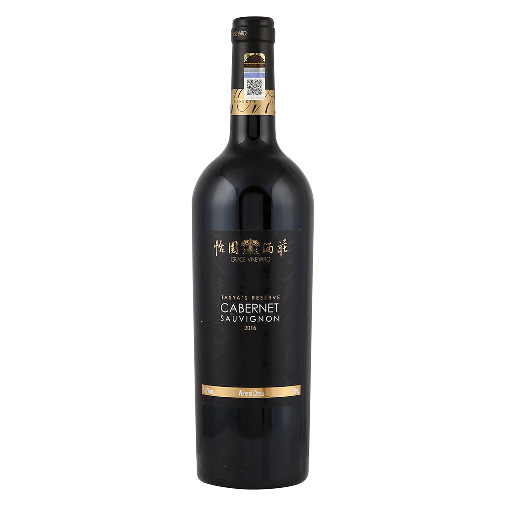 Tasya’s Reserve Cebernet Sauvignon