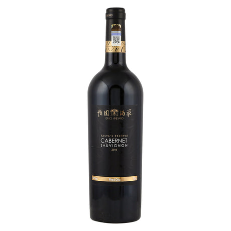 Tasya’s Reserve Cebernet Sauvignon
