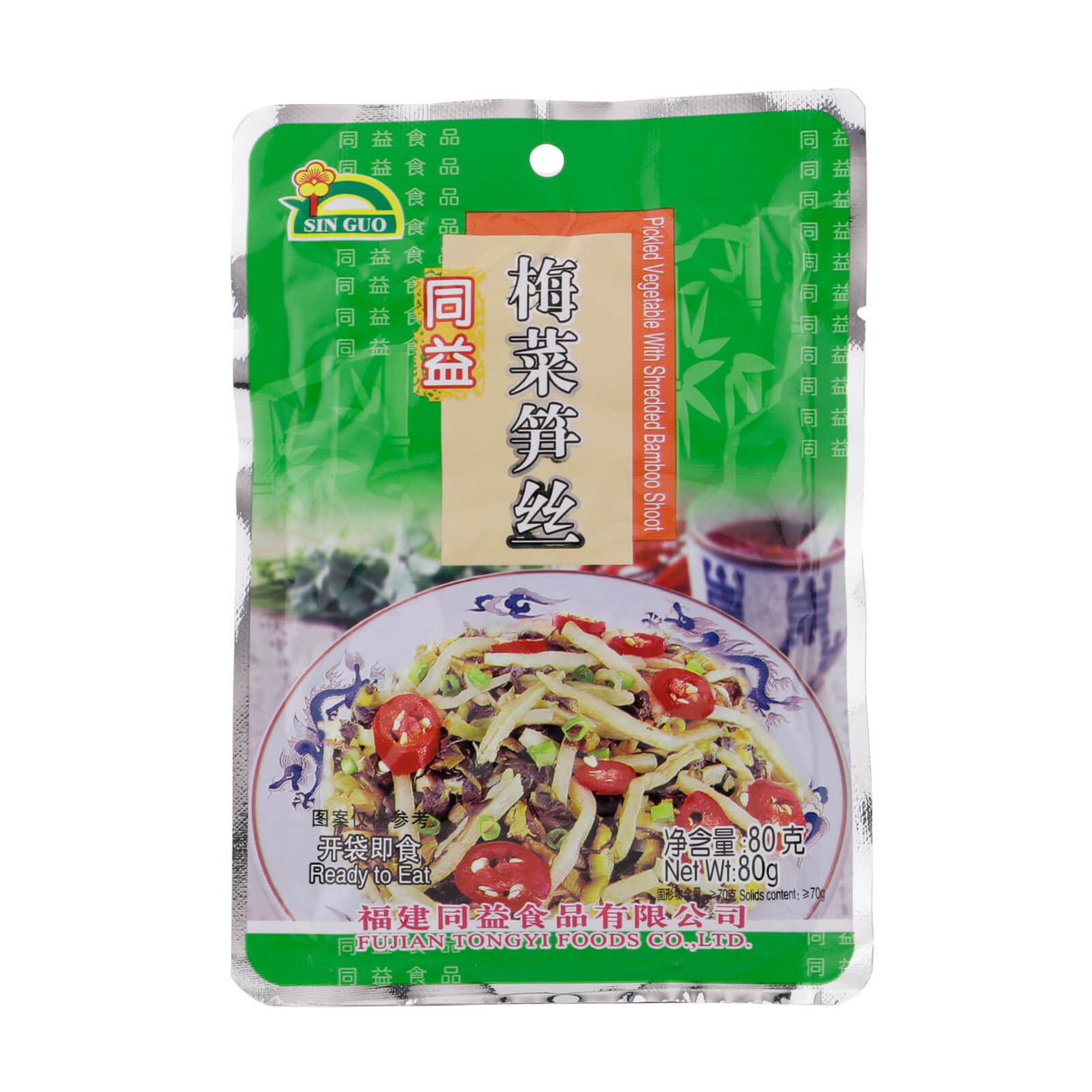 Preserved Vegetable with Bamboo Shoot