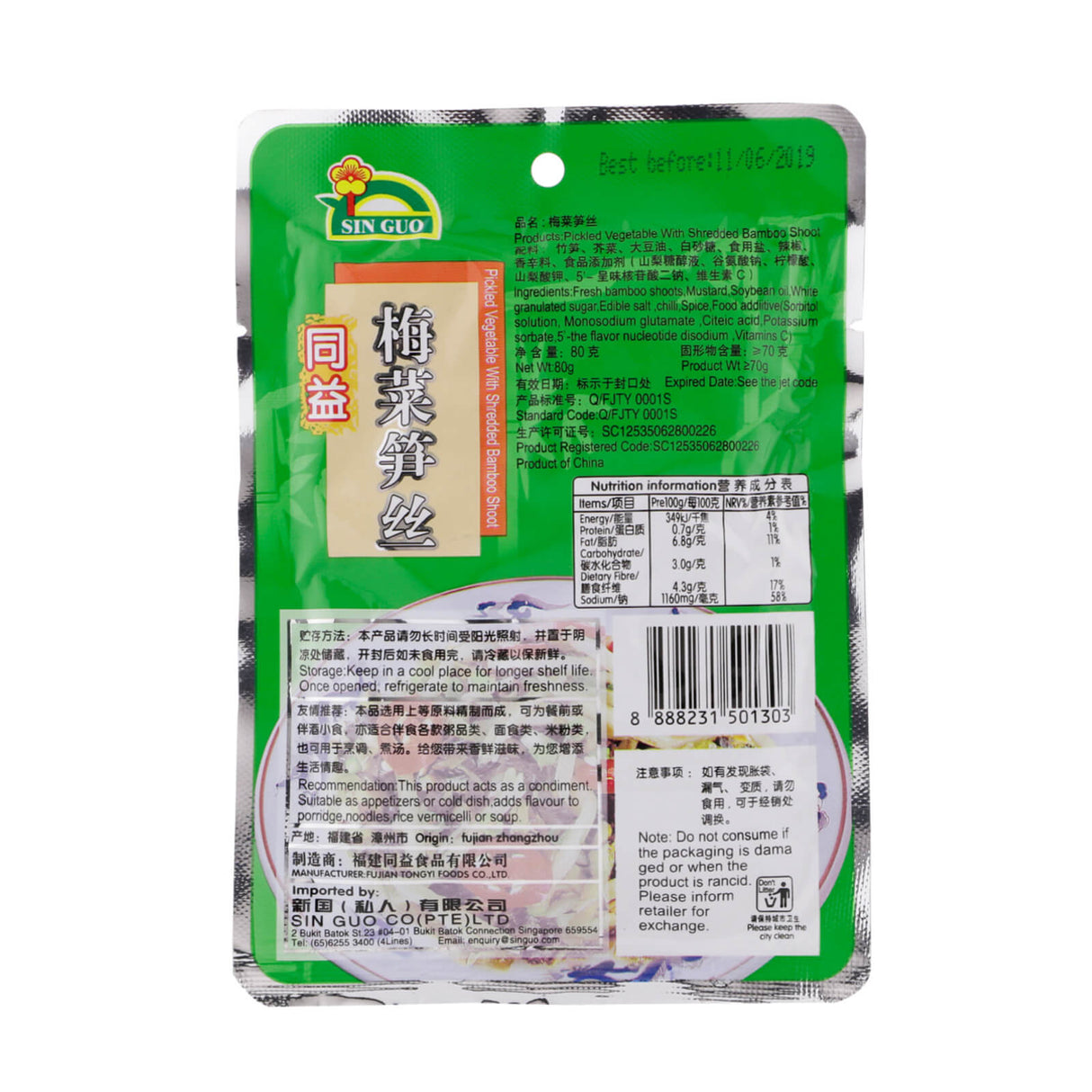 Preserved Vegetable with Bamboo Shoot