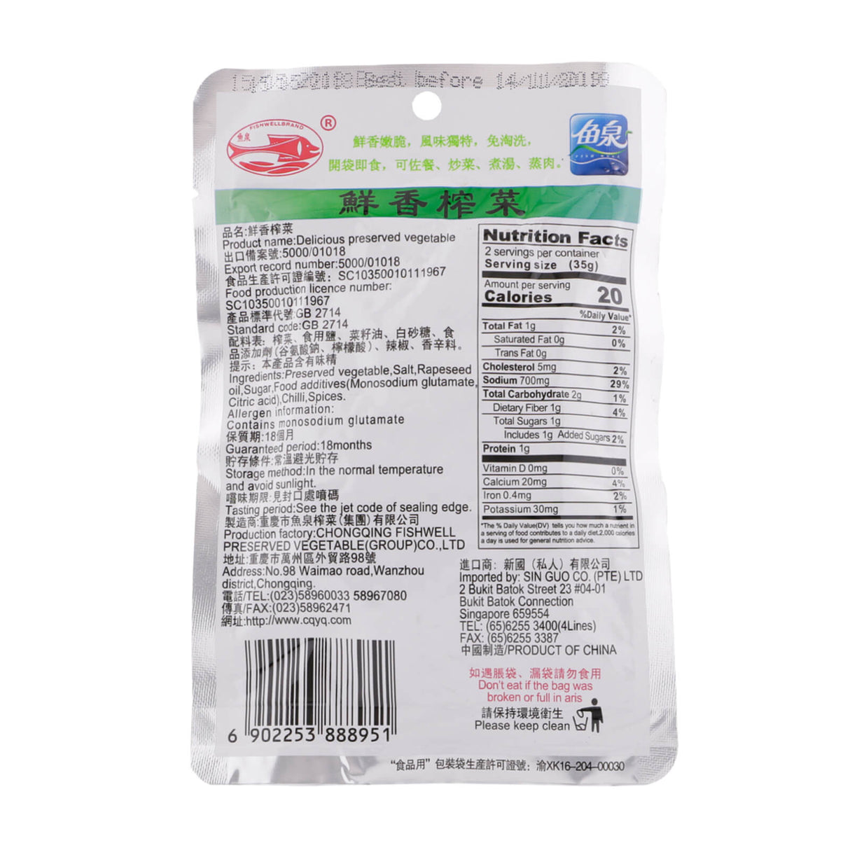 Preserved Vegetable