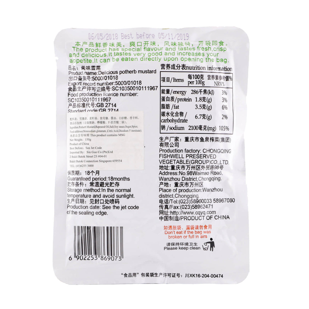 Potherb Mustard