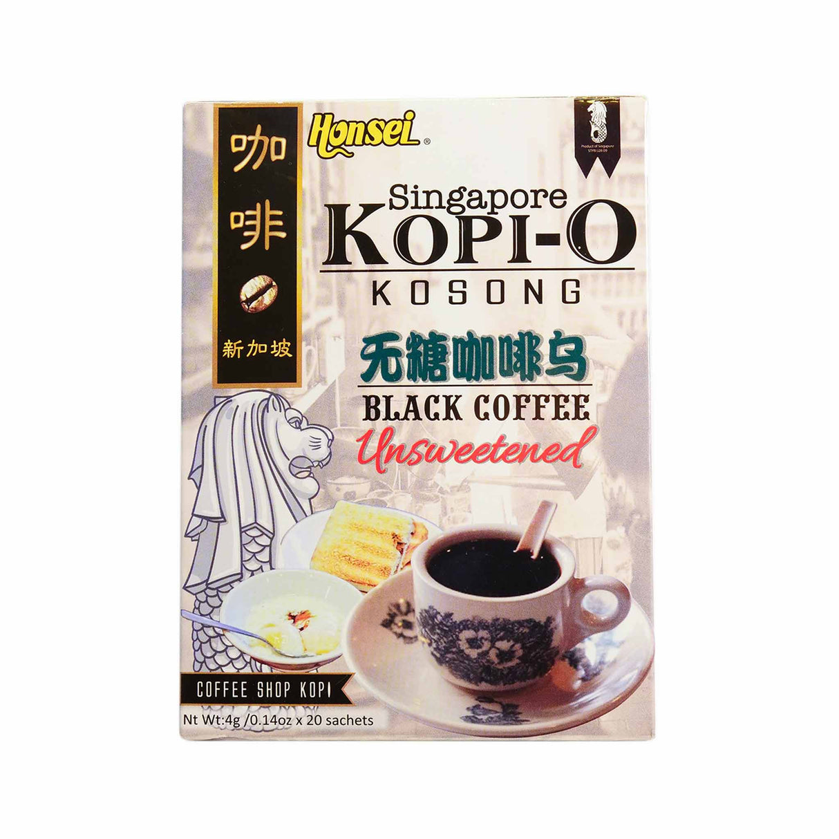 Black Coffee No Sugar