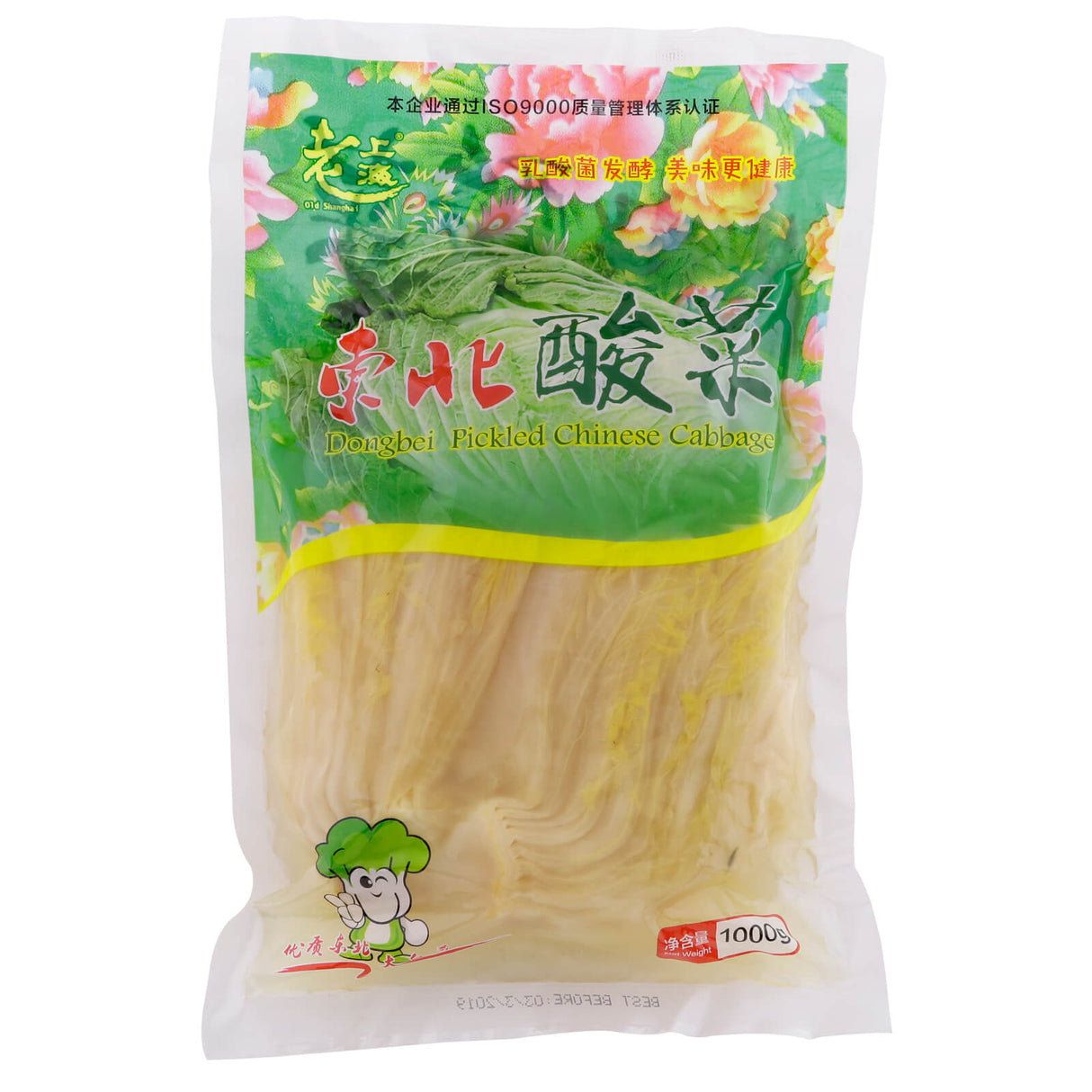 Chinese Pickled Cabbage