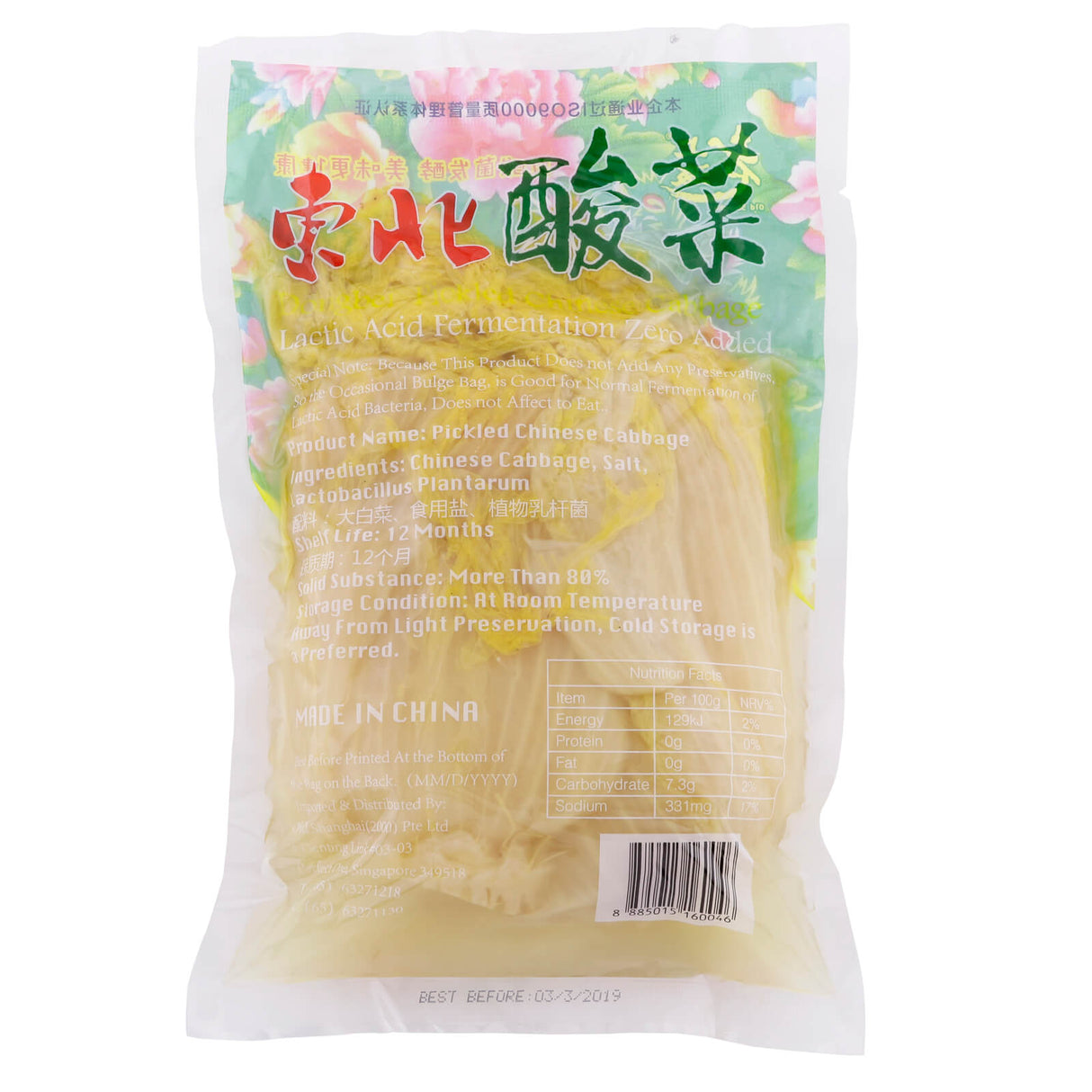 Chinese Pickled Cabbage