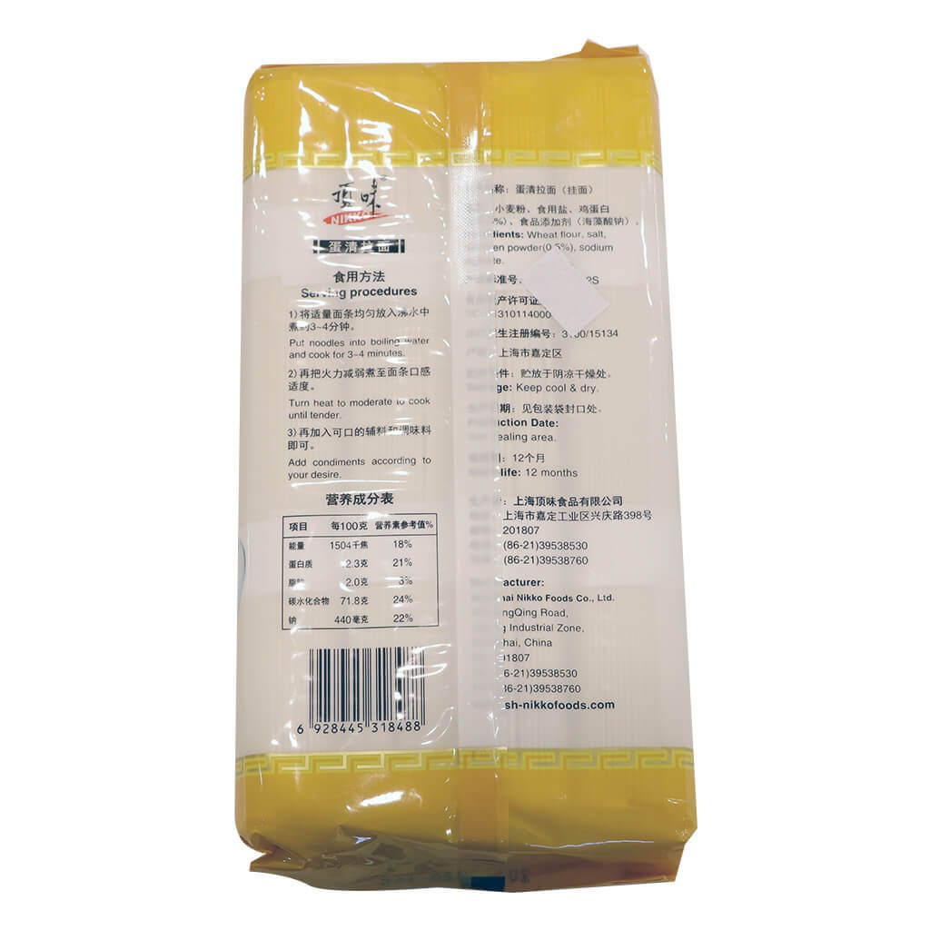 Nikko Albumen Noodles