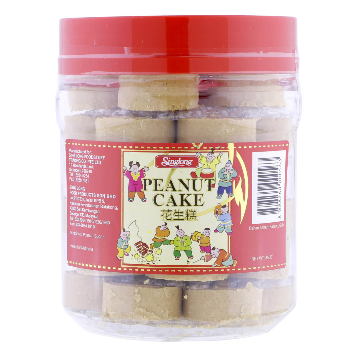 Singlong Peanut Cakes