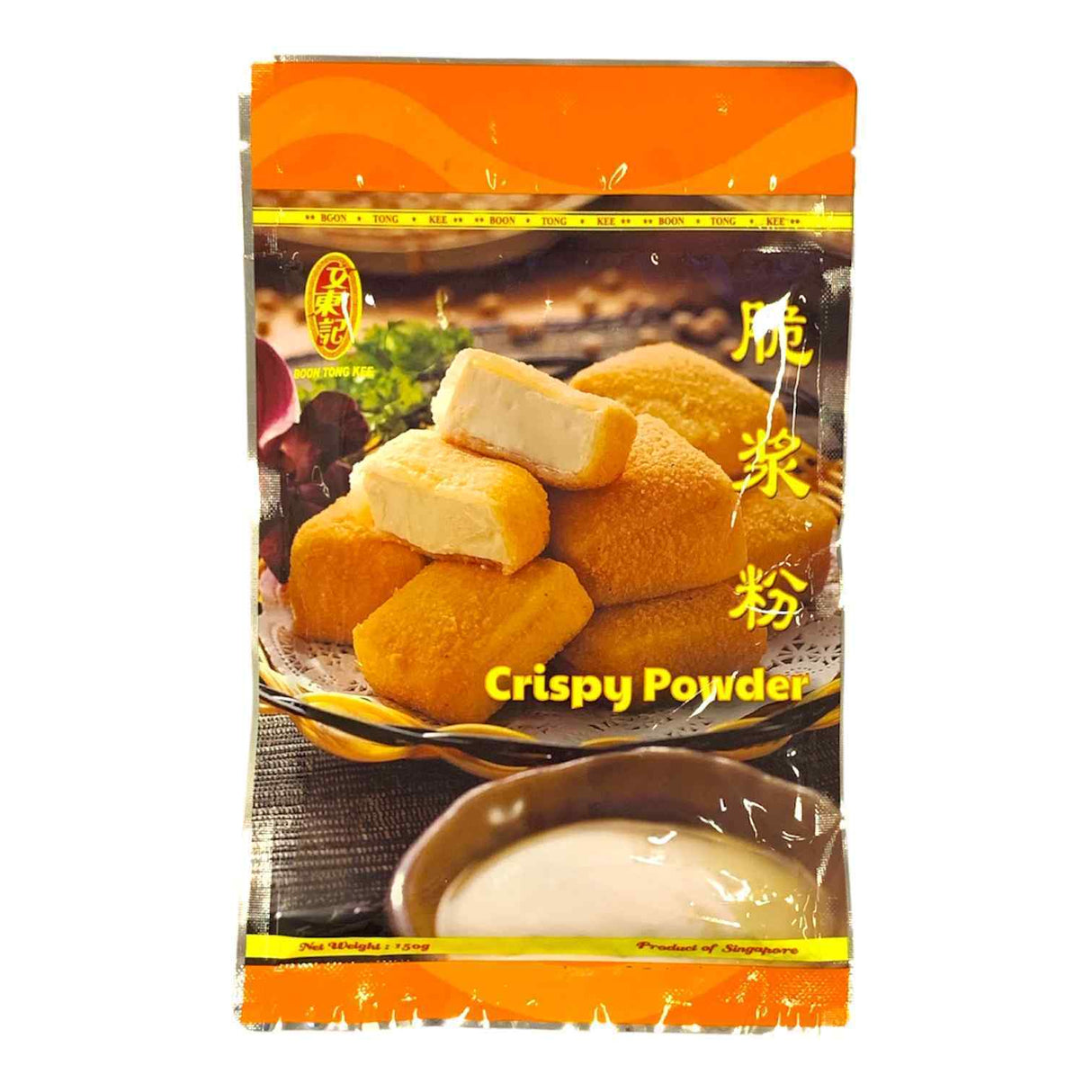 Boon Tong Kee Crispy Powder