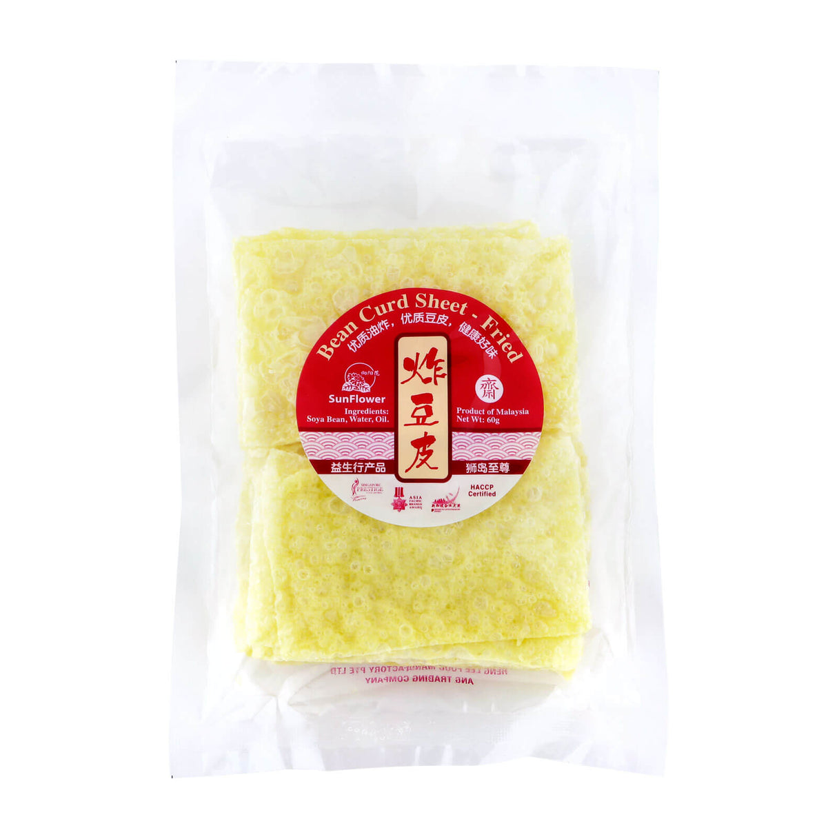 Sunflower Fried Bean Curd Sheets